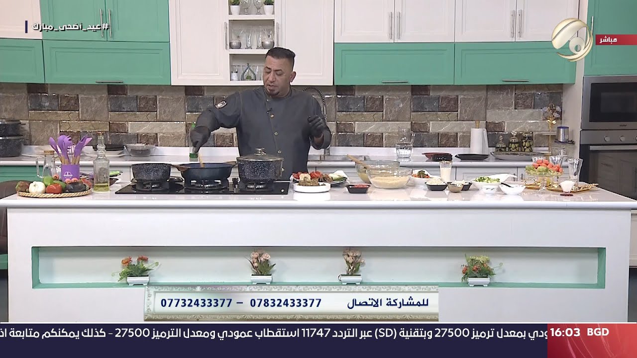 مطبخ ابو علوش - مقلوبة لحم & الكليجة & خيار متبل بالراشي & عصير جزر بالكيوي | 2024/6/18