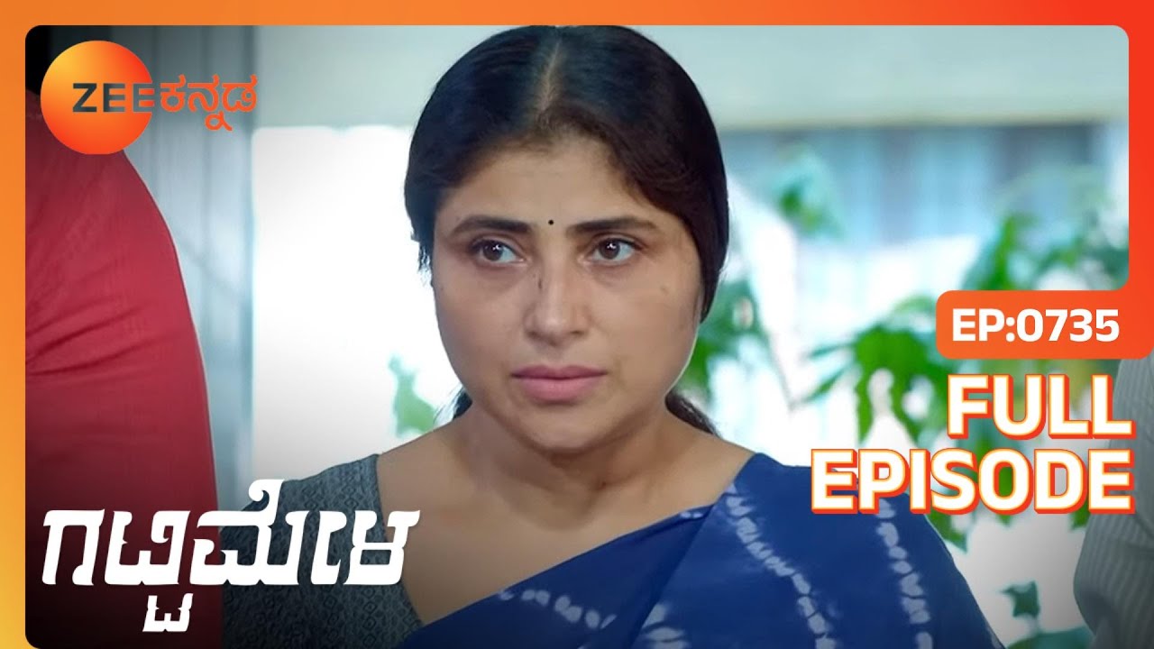 EP 735Гаттимила- Индийское телешоу Каннада - Зи Каннада