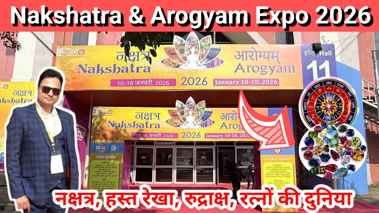 Nakshatra & Arogyam Exhibition 2026 | Nakshatra Expo 2026 Delhi | Pragati Maidan