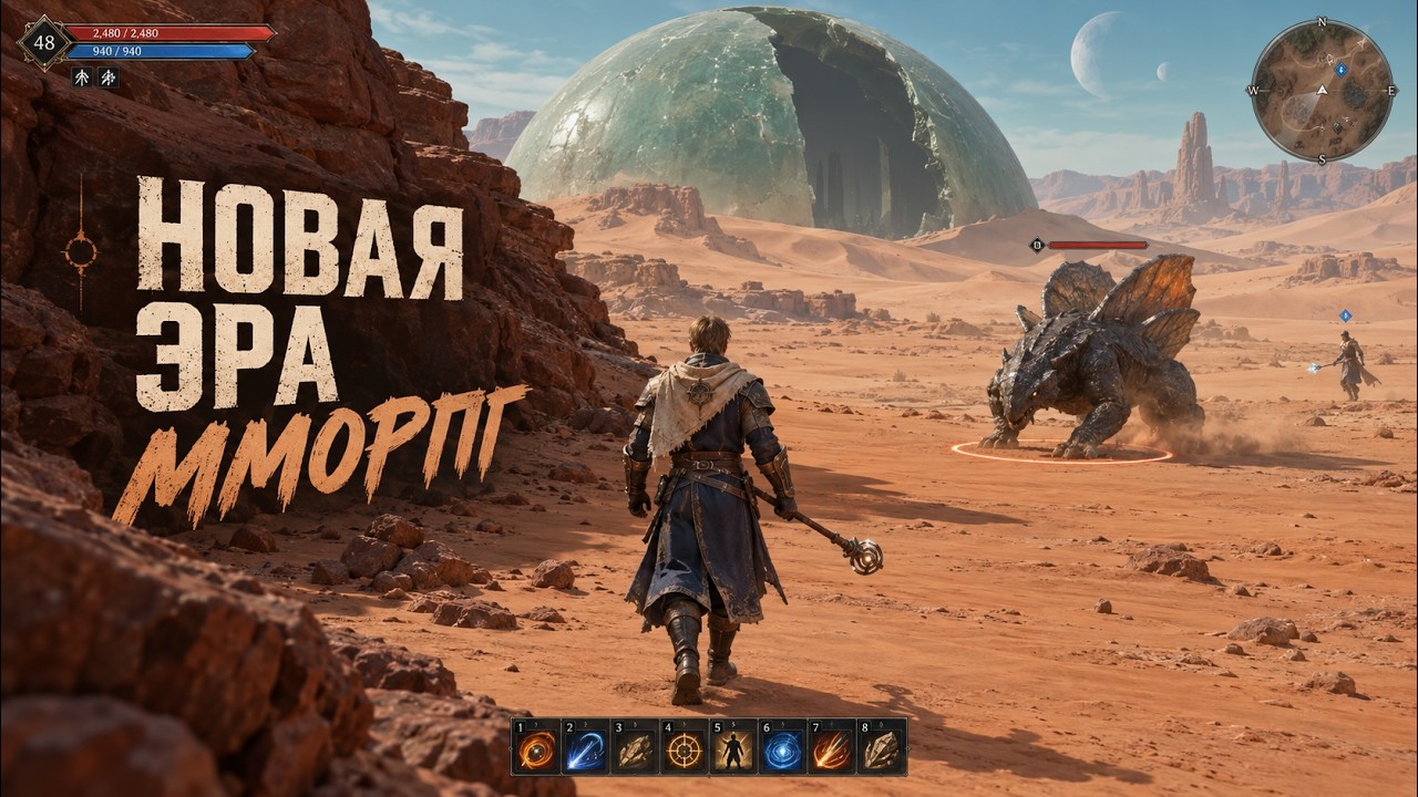 15 НОВЫХ ММОРПГ О КОТОРЫХ СТОИТ ЗНАТЬ! 2026