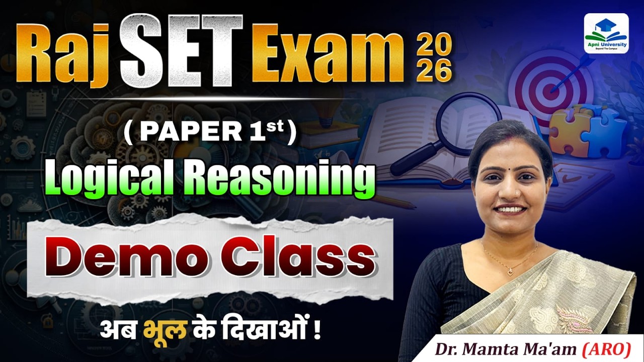 Rajasthan SET Paper 1 Demo Class | Logical Reasoning | Rajasthan SET Paper 1 by Mamta Ma'am
