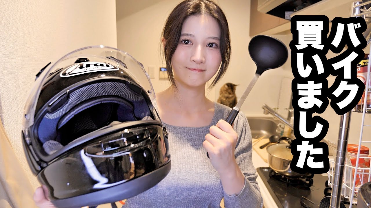 【ご報告】バイク女子になりました。豚汁食べながらバイクの話。