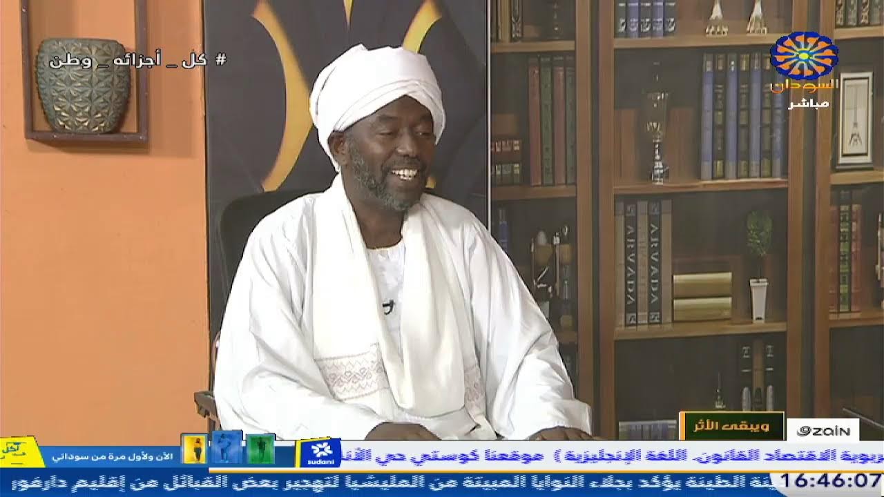 ويبقي الاثر 23-2-2026