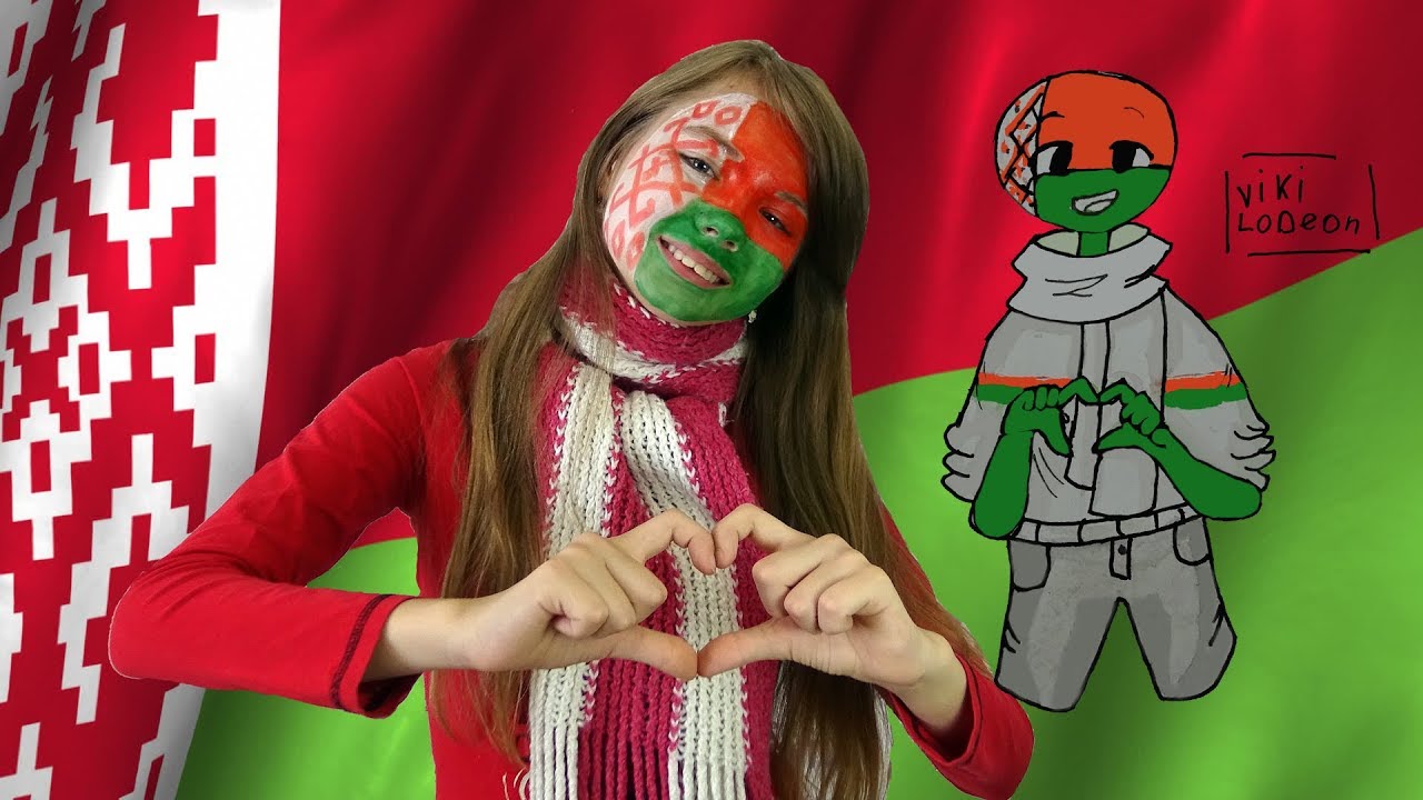Как рисовать CountryHumans. Выпуск 7 /  Беларусь