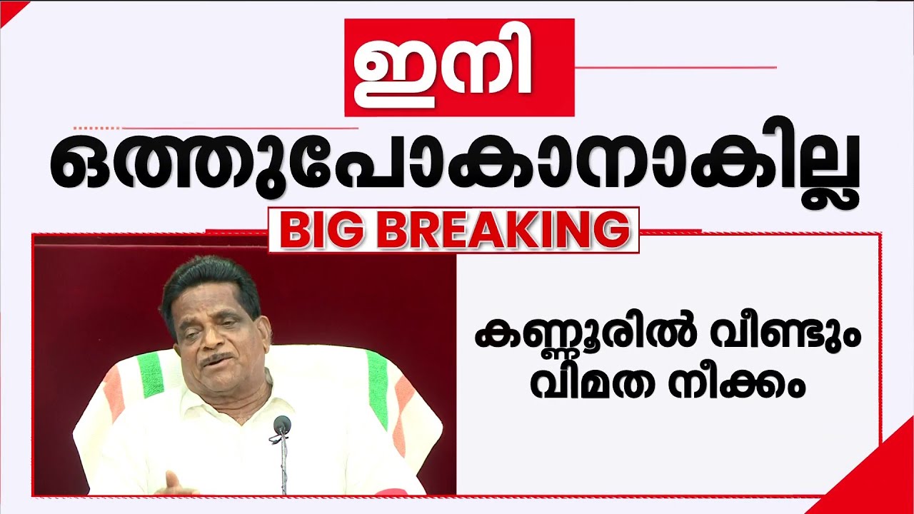 ഇനി ഒത്തുപോകാനാകില്ല, സിപിഎം ധാർമികത കൈവിടുന്നു; പാർട്ടി വിട്ട് ടികെ ഗോവിന്ദൻ