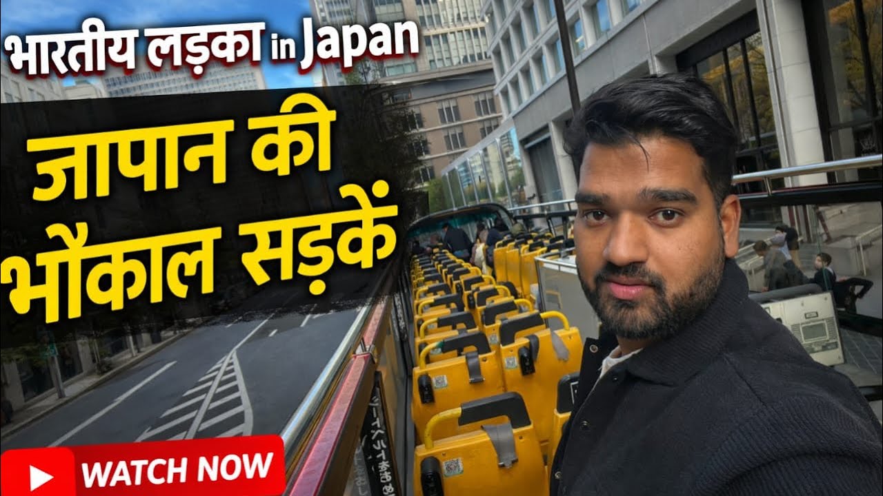 Tokyo city bus service- hope on - hope off !! #japantravel 
