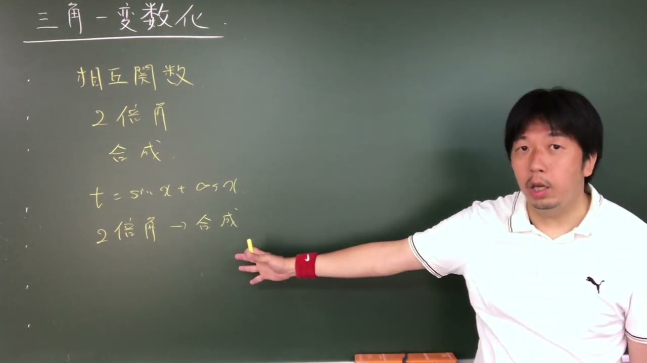 頭の引き出し三角一変数