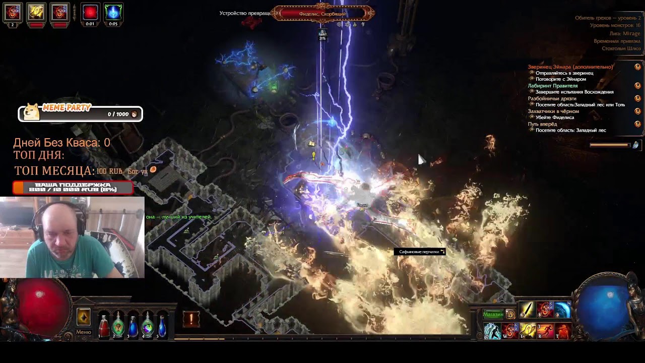 StreamVi.ru live stream