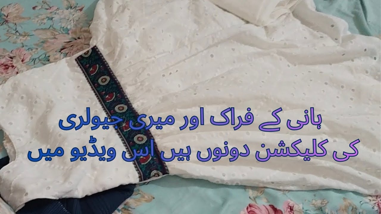 اپنے آپ کو مصروف رکھنا اور اپنی تکلیفوں سے جنگ یہی ہے نجات کا بہترین ذریعہ 