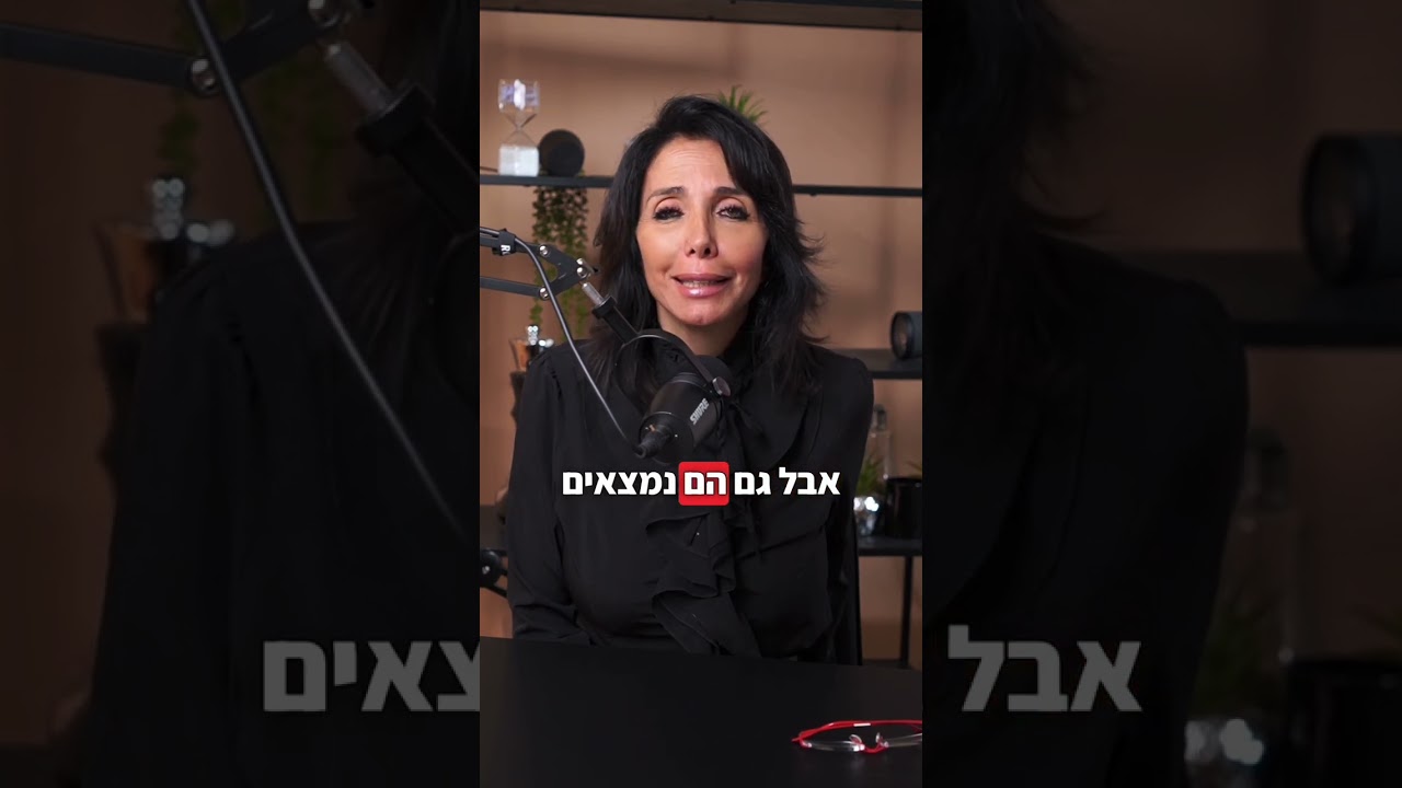 מי הם הגברים שבוגדים הכי הרבה? | עו