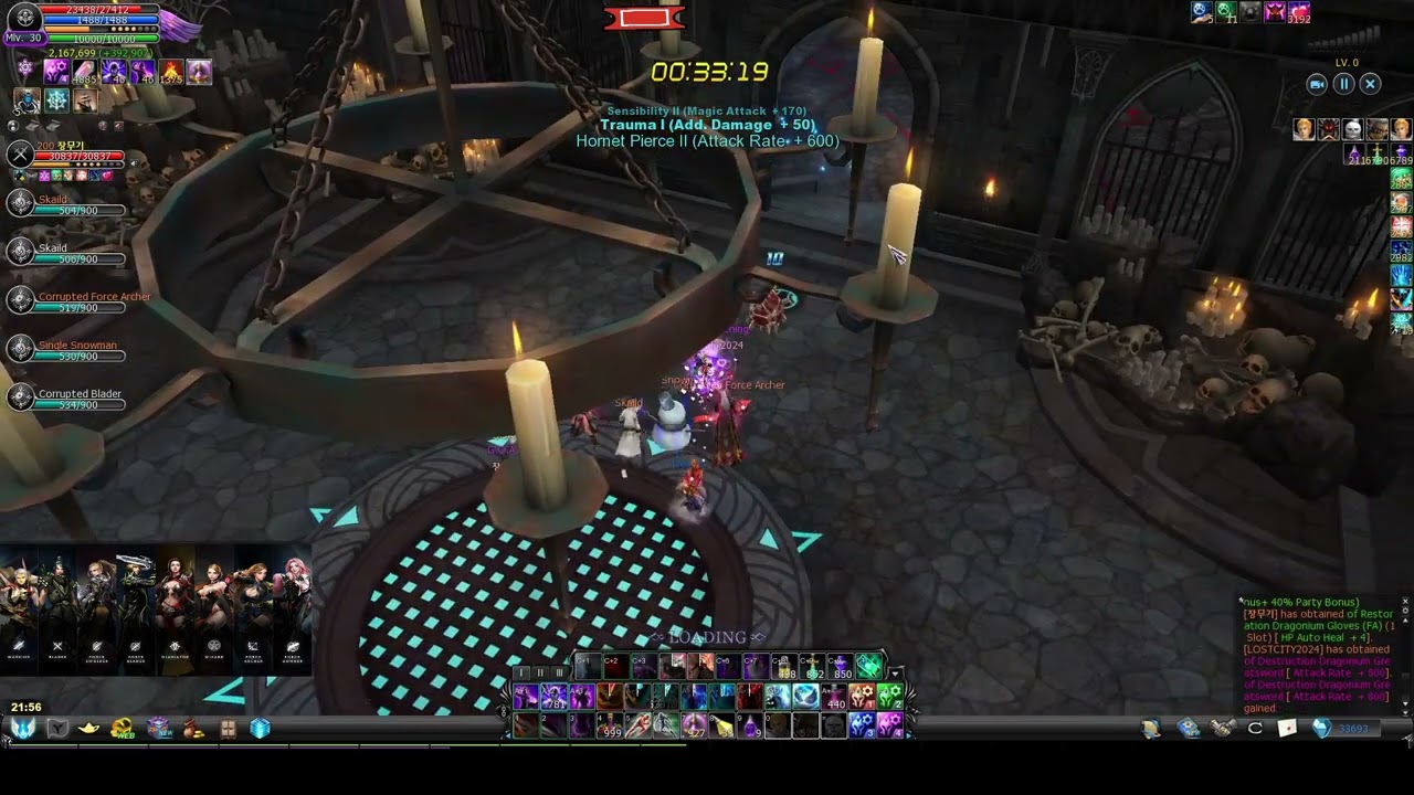 Cabal KR Dark Mage + Blader MAX POWER SAINT FORCE Dual Success Tower of Undead B4F NEW EP 40