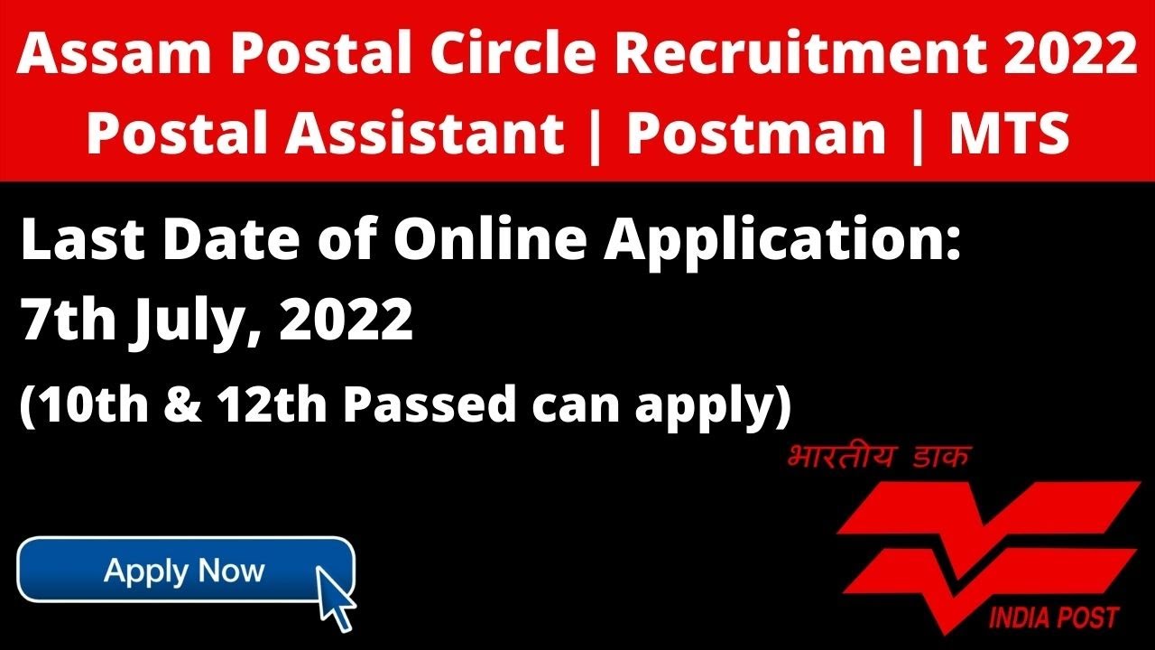 Assam Postal Circle Recruitment 2022: Postal Assistant | Postman | MTS