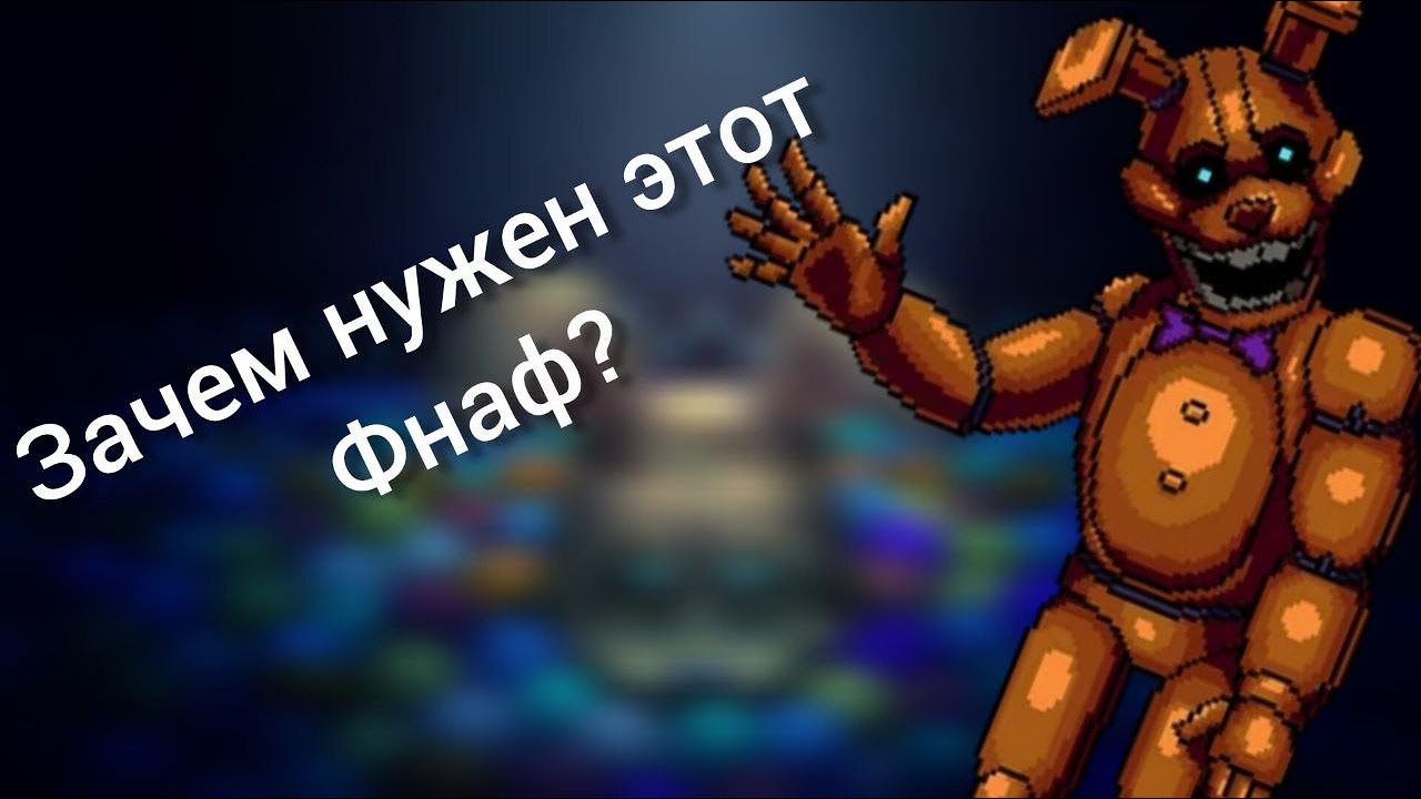 Обзор FNAF: Into the Pit