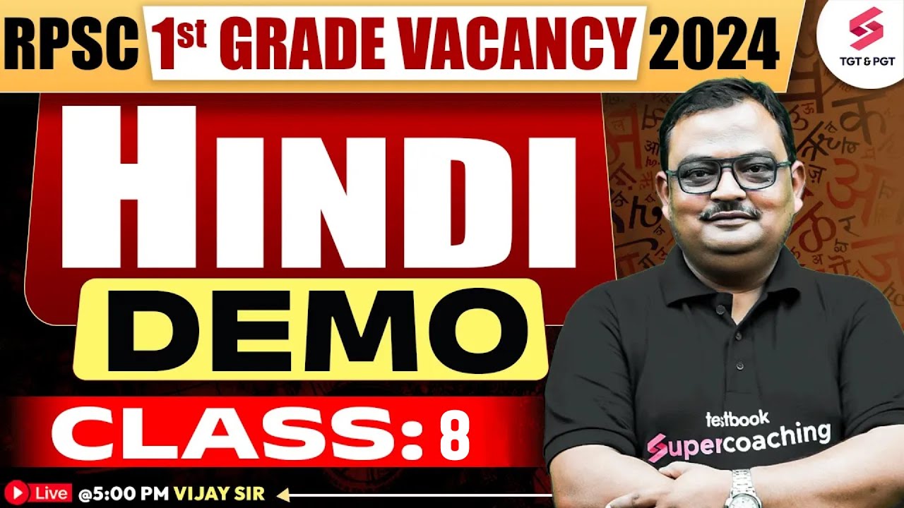 RPSC School Lecturer New Vacancy 2024 | RPSC School Lecturer Hindi Demo Class 4 By Vijay Sir