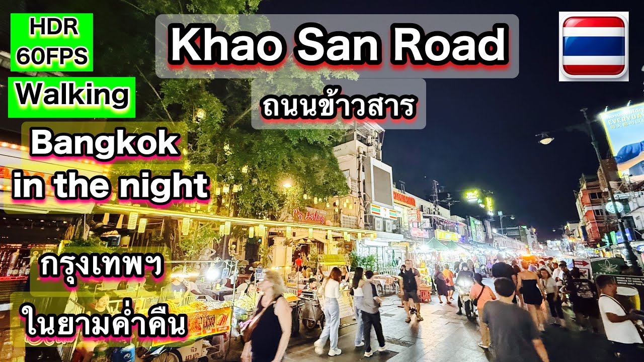 Bangkok Walking Tour | Khao San Road at Night – Backpacker Paradise | เดินถนนข้าวสารตอนกลางคืน