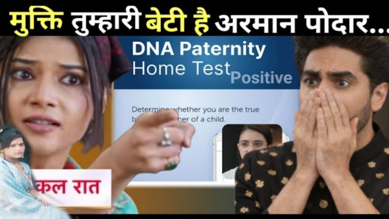 Yeh Rishta Kya Kehlata Hai ।। New Twist ।। Abhira Will Reveal Big Mystery Of Vani To Armaan