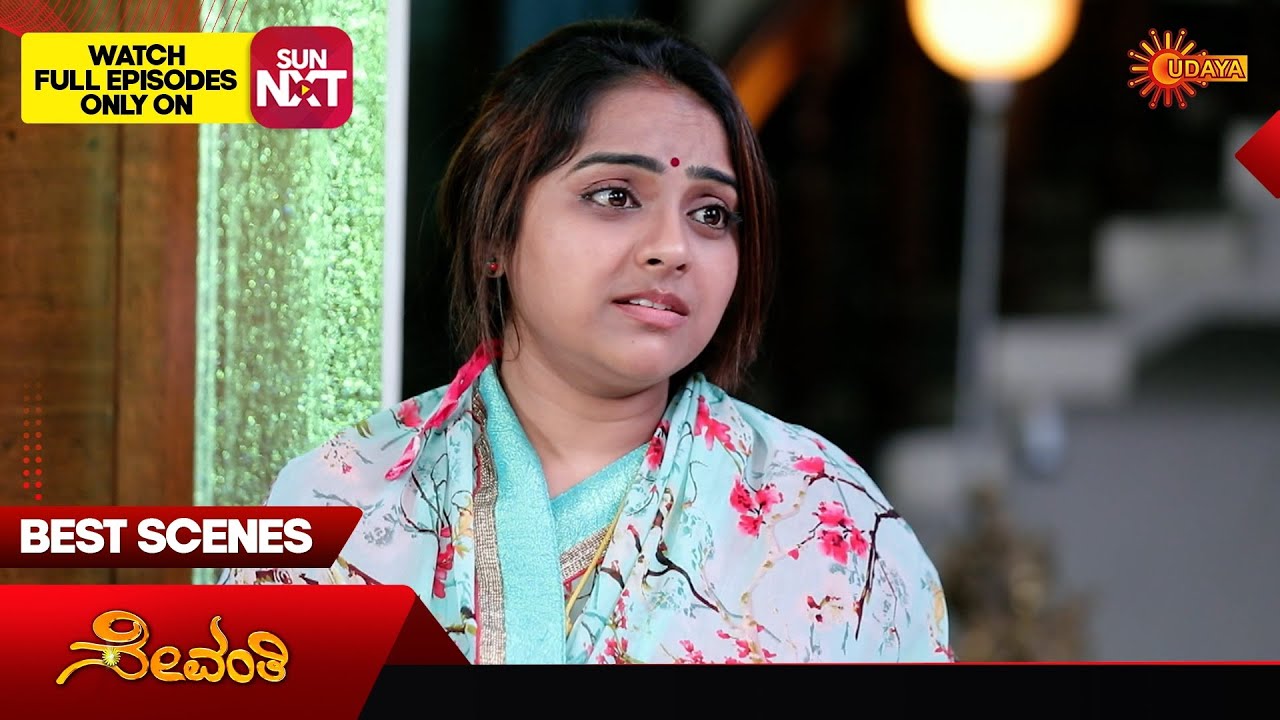 Sevanthi - Best Scenes | 20 Feb 2026 | Kannada Serial | Udaya TV