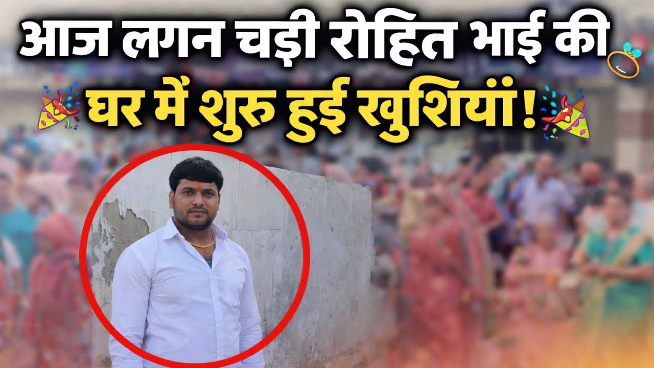 Bhai ki Lagan me aagye tagde maze 🥳🥳#jaatlifestyle #yaadteriaai #viralvideo #saroli #palwal 