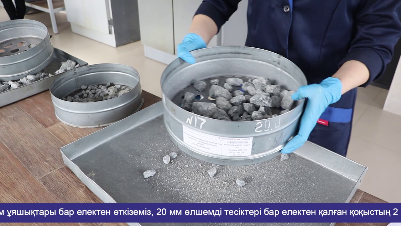 Испытания по Костанайской области: Определение морозостойкости щебня замораживанием (25 циклов)