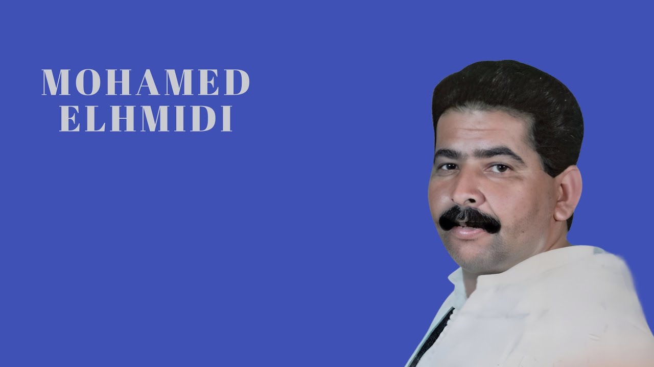 Mohamed El Hamidi - Hawara