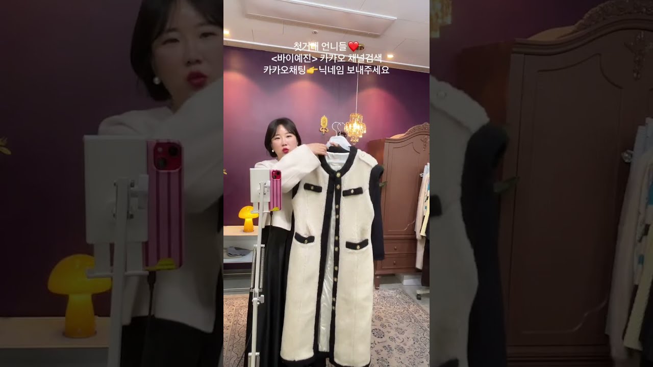 1/21 예쁜 신상 빈티지💕