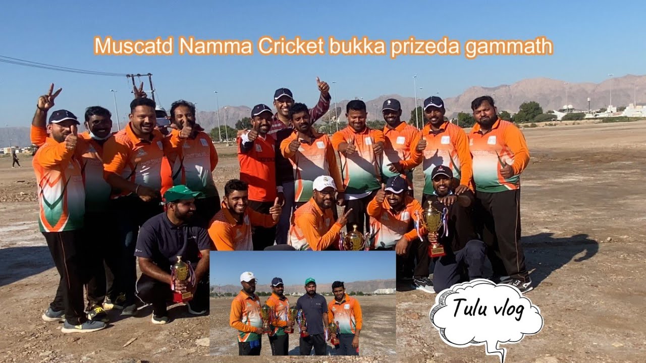 Muscatd Cricket  Bukka Prize da Gammath - Tulu Vlog