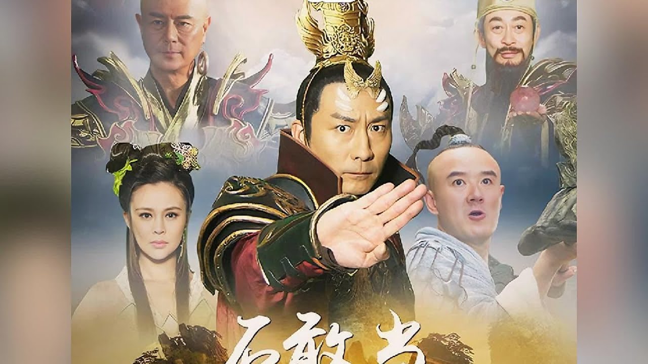 第42集｜石敢當大逆轉！化成金丹助玉帝重返人間？太絕了！ #魔幻手机 #好剧推荐 #老剧回看 #神话剧 #剧情解说