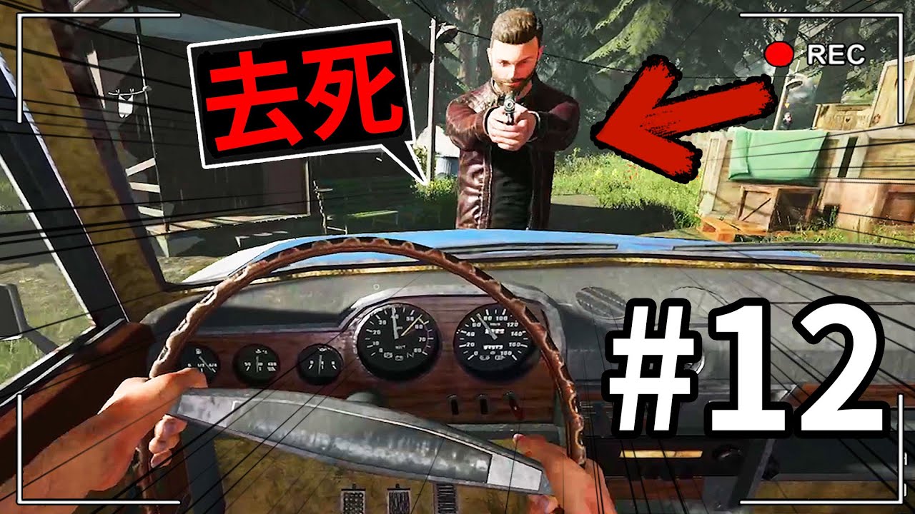 #12 一日警察GTA版!!政府官員遭黑幫綁架?!yin警官想阻止但錢實在給得太多了...。【爆笑遊戲】中秋烤肉