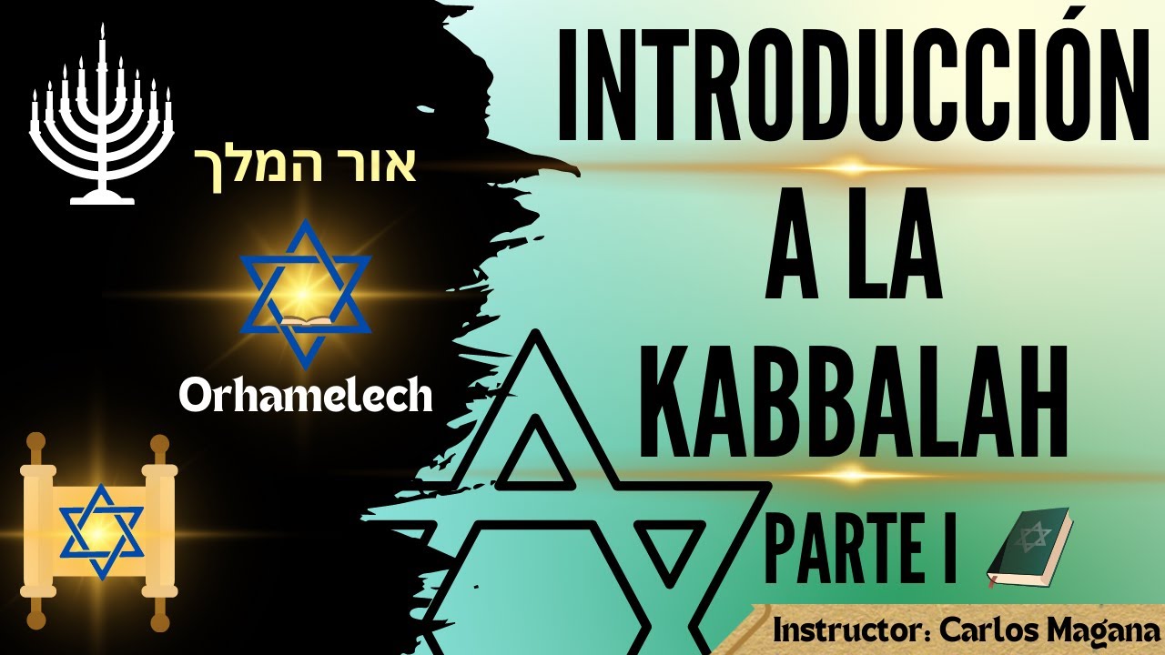 QUE ES KABBALAH / QUE ES CABALA / CLASE PARA PRINCIPIANTES / INTRODUCCION AL KABBALAH PARTE 1 2022