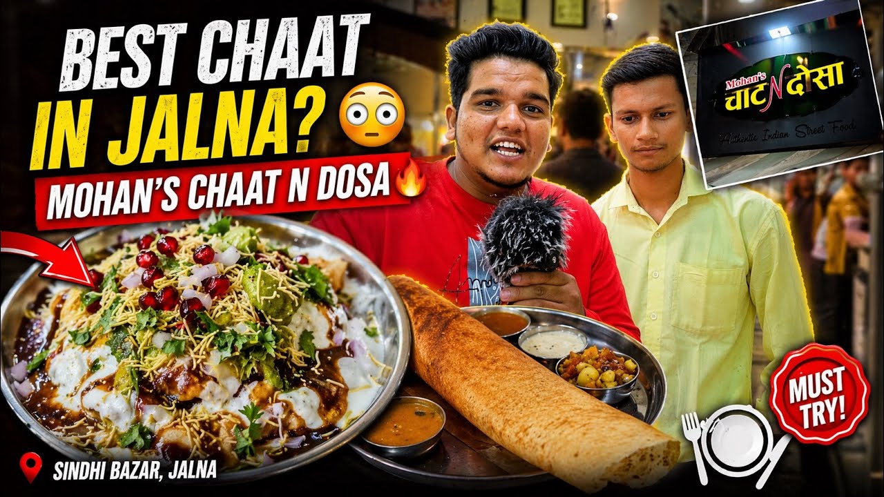 Best Chaat Place in Jalna? | Aurangabad to Jalna✌️