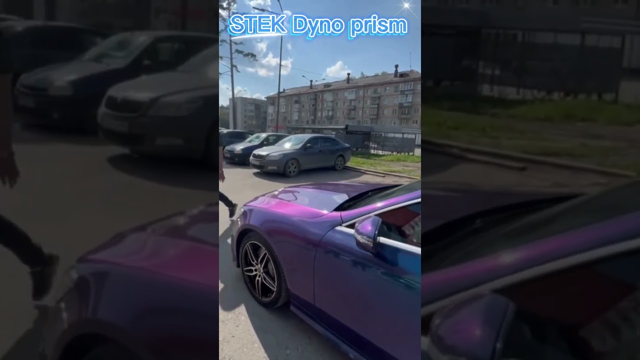 Mercedes-Benz в плёнке STEK (Корея) Dyno Prism✨ #automobile