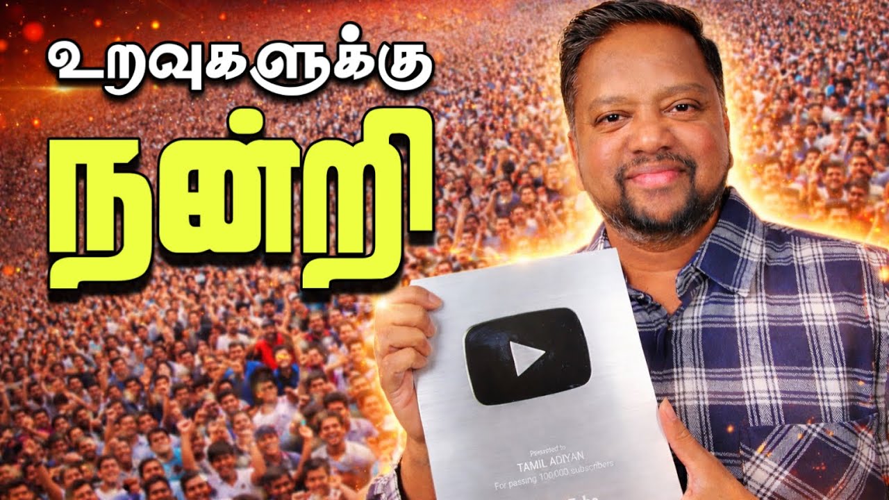 வைத்தியசாலைக்குள் புகுந்த துப்பாக்கிதாரி-இன்று நடந்த பரபரப்பு 😳 தமிழ் அடியானின் நன்றி | TAMIL ADIYAN