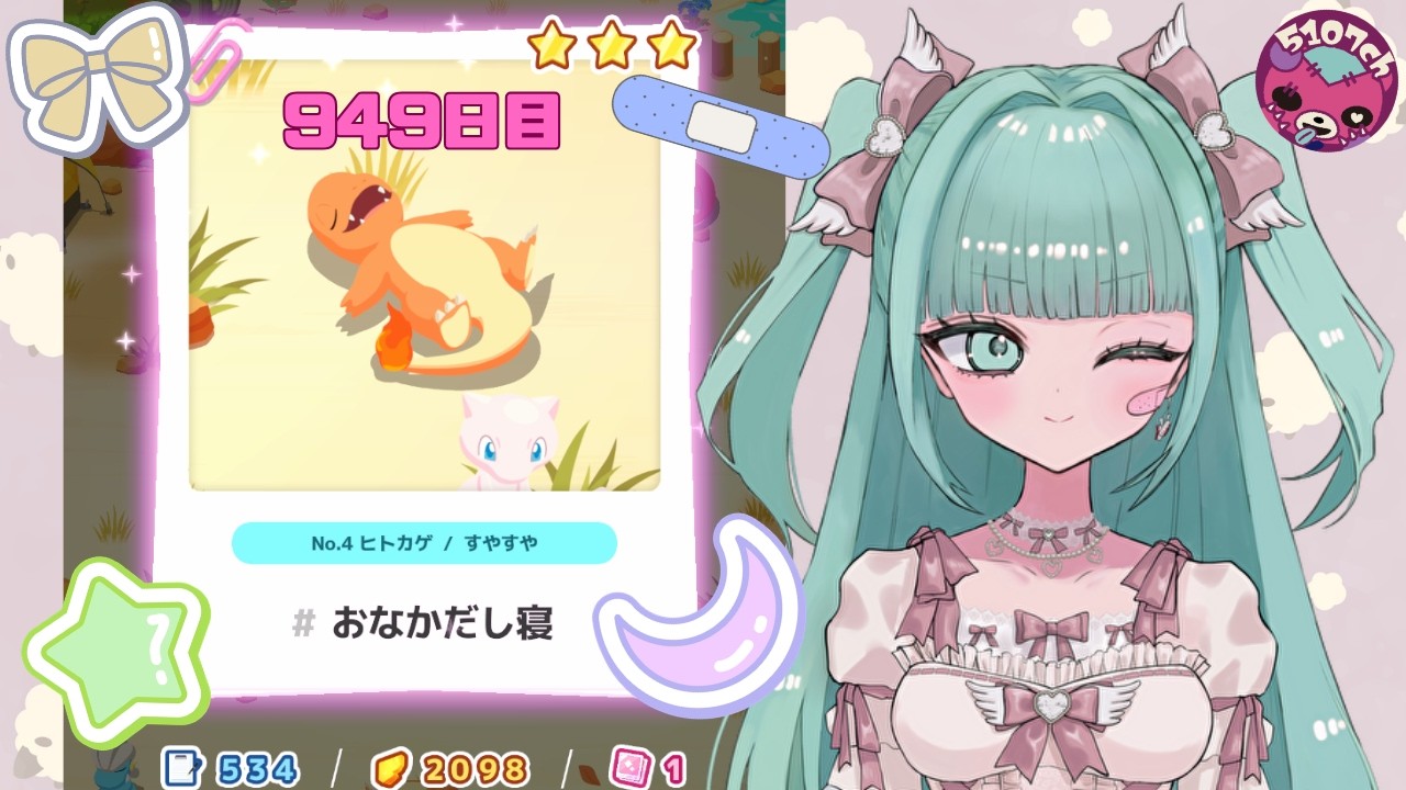 【ポケモンスリープ】イベント中でもタツベイ厳選したいweek_2026.03.03【睡眠リサーチ】