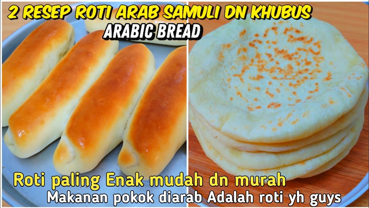 2 RESEP CARA MEMBUAT ROTI ARAB KHUBUS DAN SAMULI‼️WAJIB BANGET BUAT SARAPAN PAGI!!