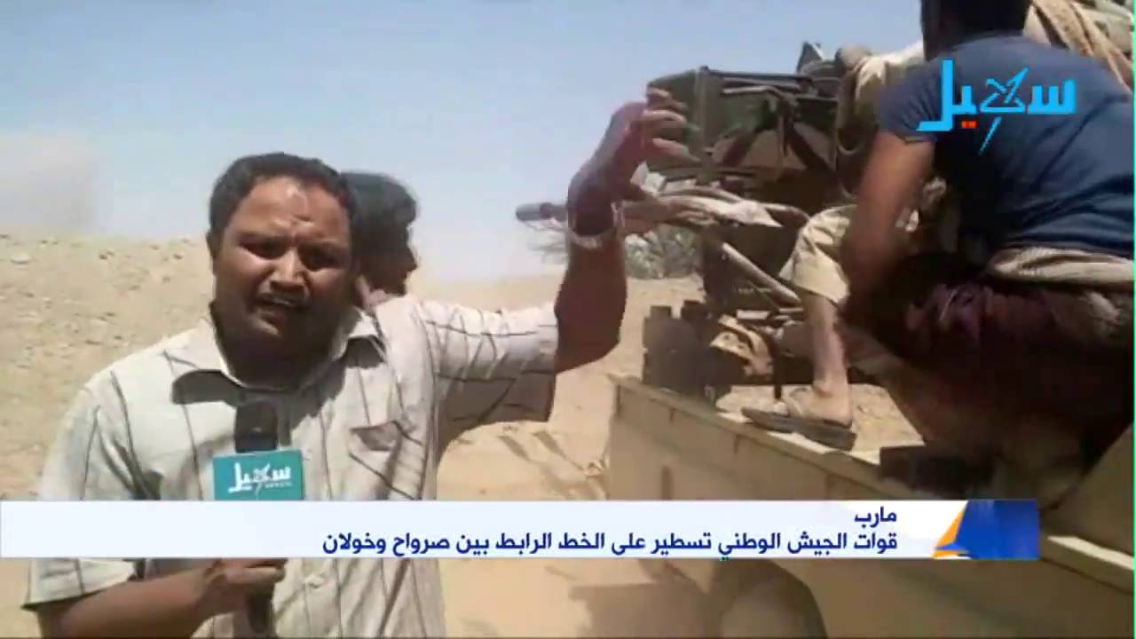 مأرب | قوات الجيش الوطني تسيطر على الخط الرابط بين صرواح وخولان
