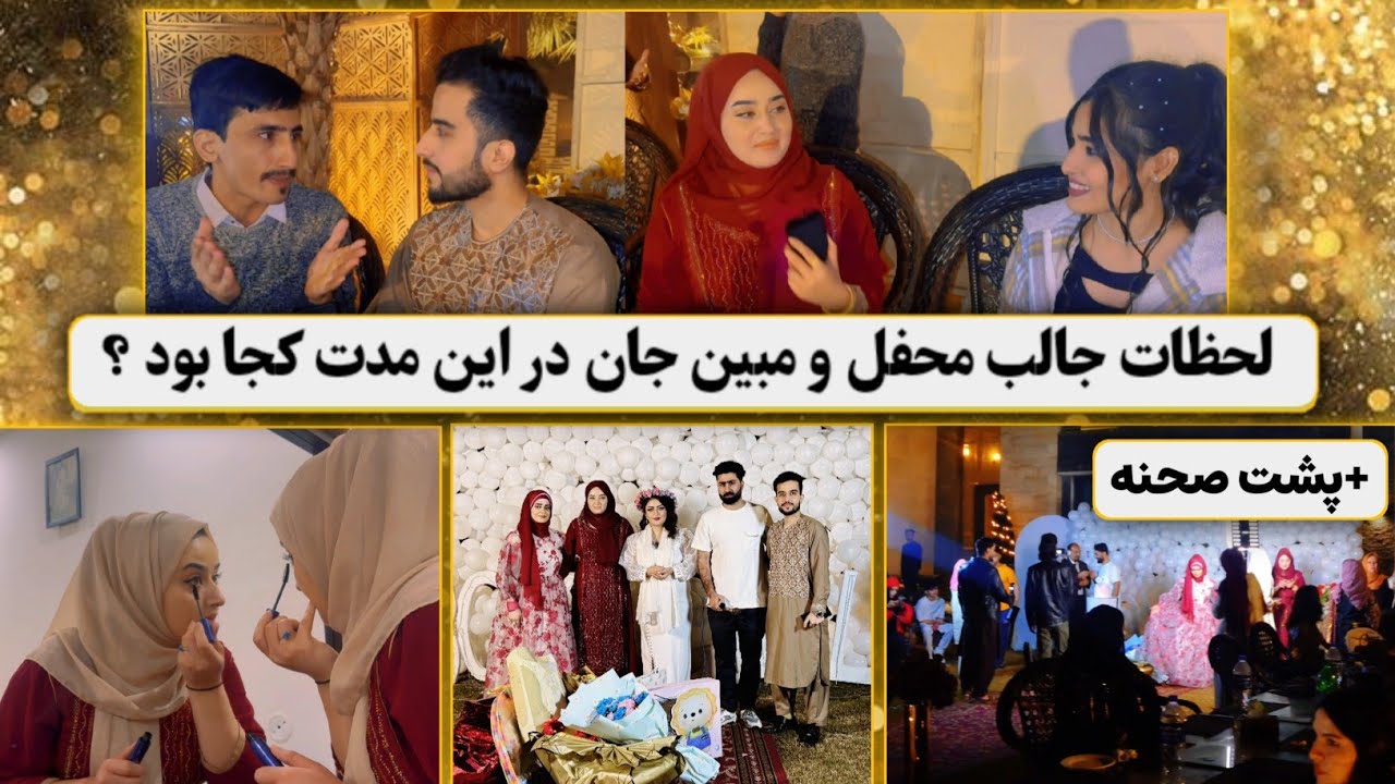 محفل تعیین جنسیت طفل اوزلم جان / مراحل آرایش صدف و چی تحفه گرفتیم؟ 😍