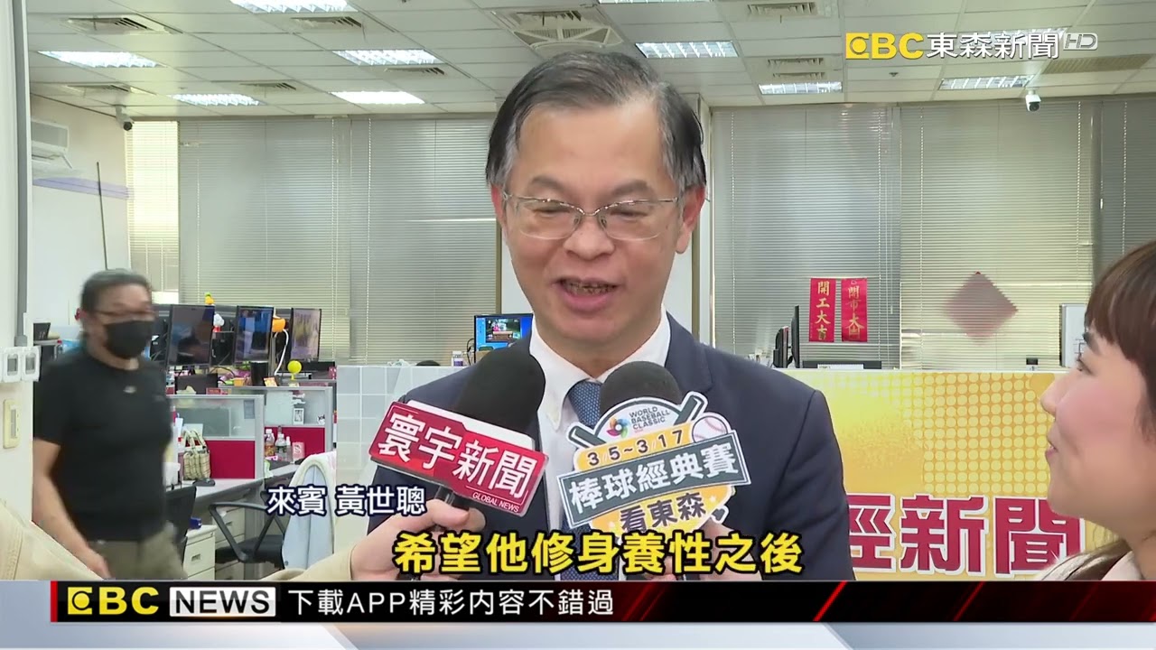 劉寶傑回歸倒數3天！ 32晚間9點鎖定「寶傑點兵」@newsebc