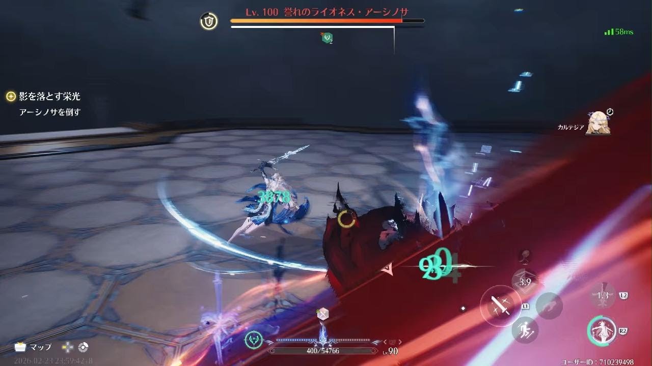 鳴潮_20260224000342