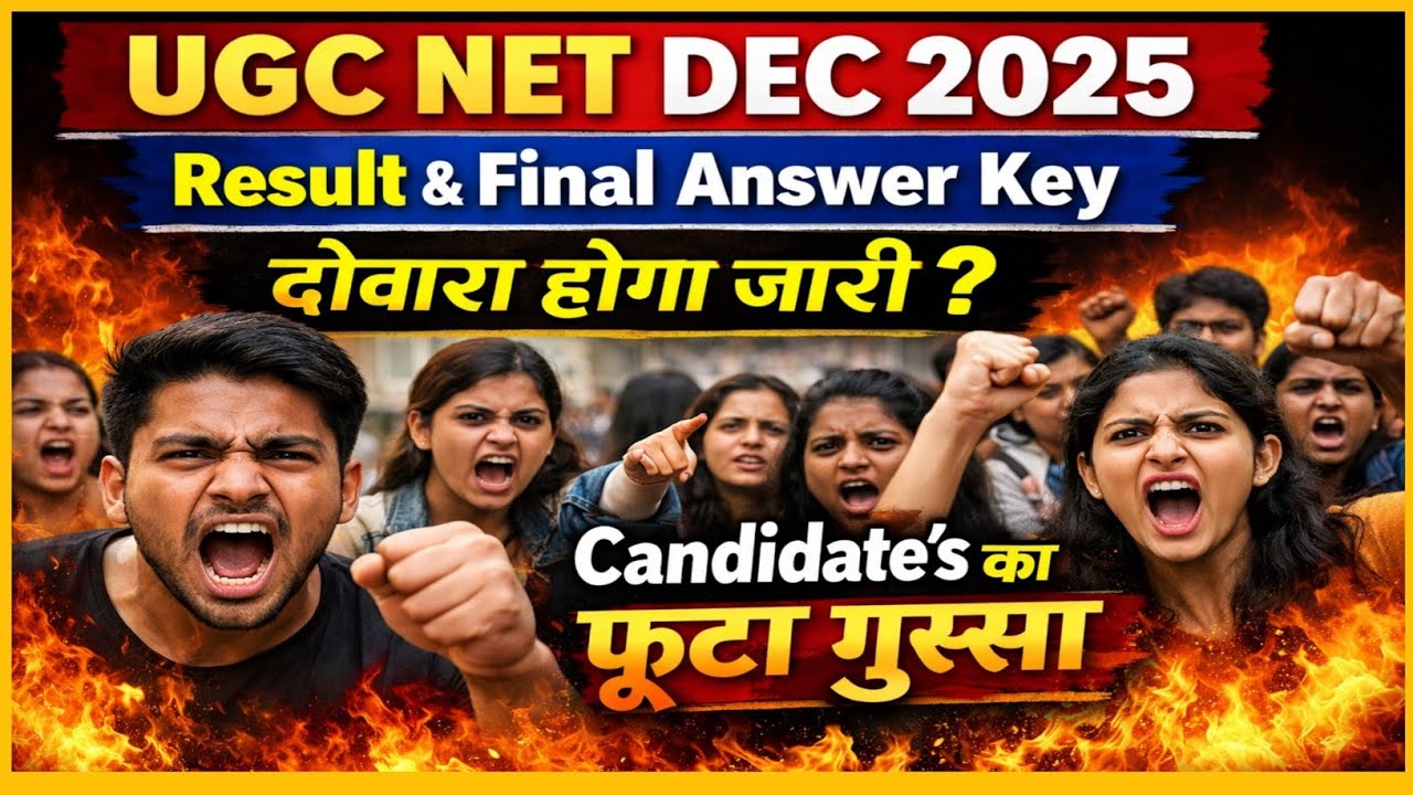 UGC NET DEC 2025 Result दोबारा आएगा ? UGC NET RESULT SCAM। UGC NET Final Answer key Update । Nta Net