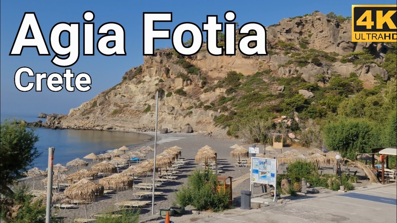 Agia Fotia Crete Αγιά Φωτιά Ιεράπετρα