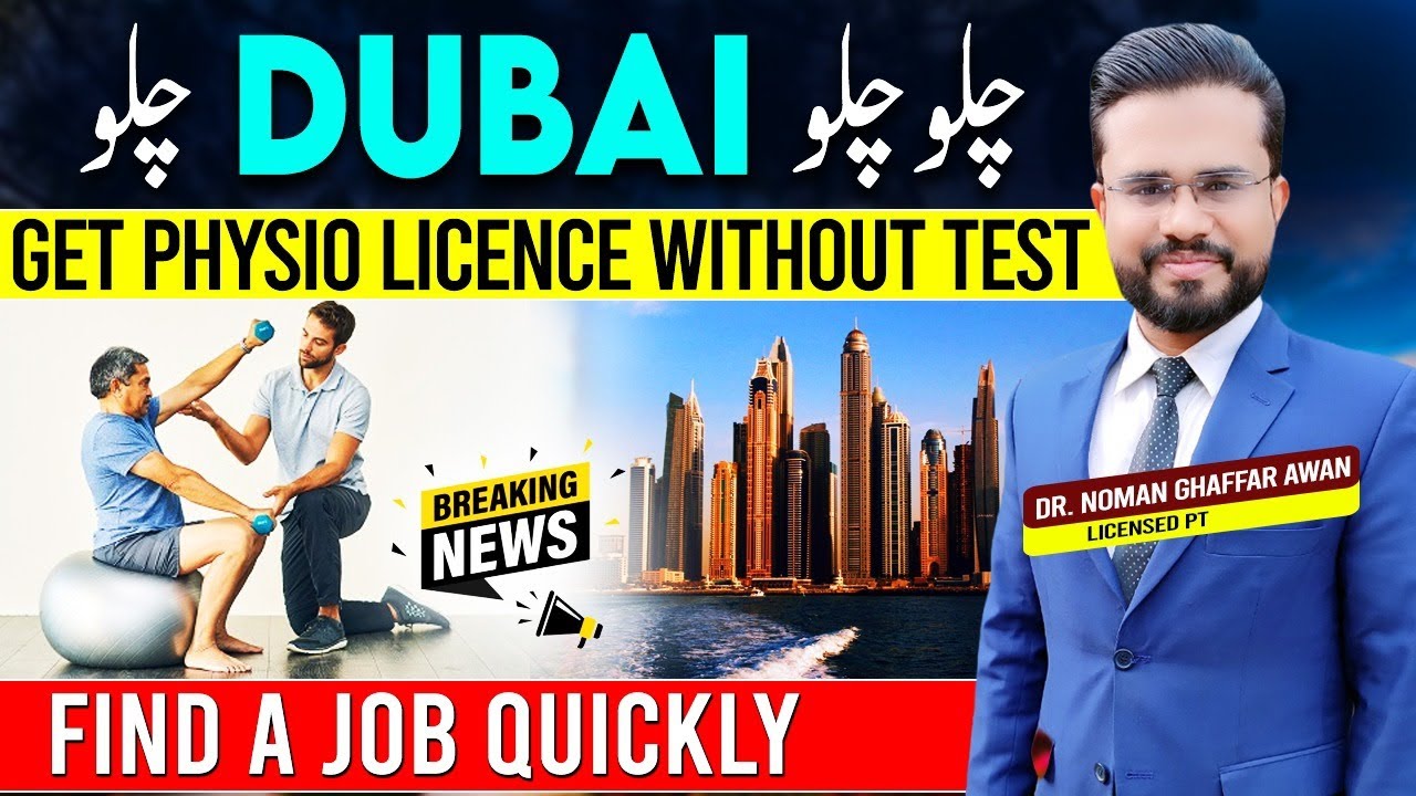DHA Licence without Test | Physio Licence in UAE | DHA, MOH, SLE, OMSB | HCPC | Dataflow | Dr. Noman