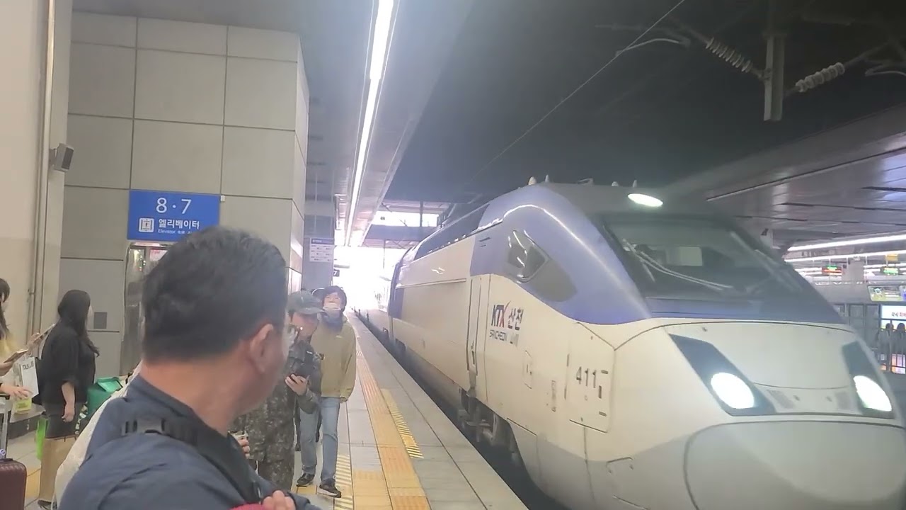 KTX 산천 경적