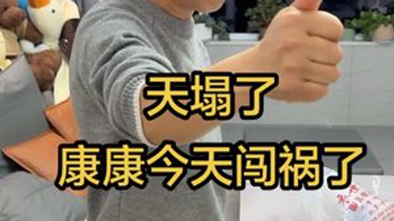 @抖音三农 #三农 #记录我的农村生活 #我的乡村生活