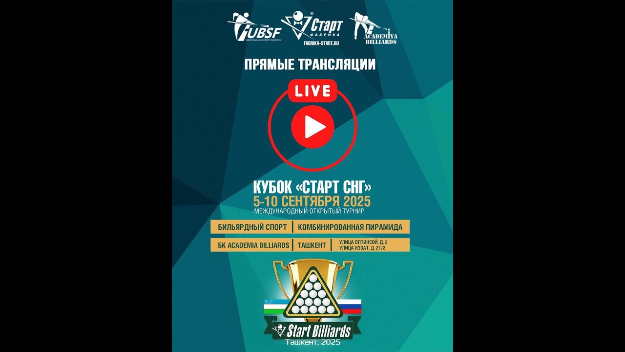 Ратбеков Ызат VS Каримов Собир.  