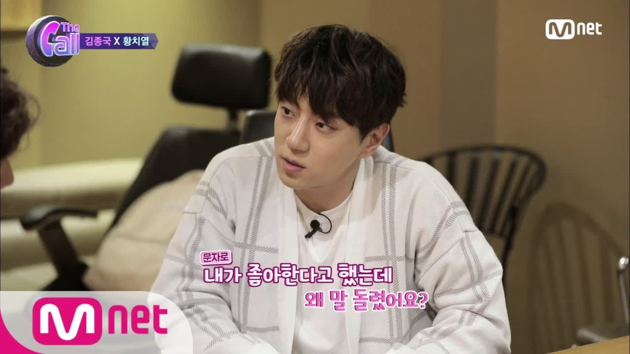 [ENG sub] The Call 황치열 '형 좋아해요♥' 김종국의 대답은?! 180518 EP.3