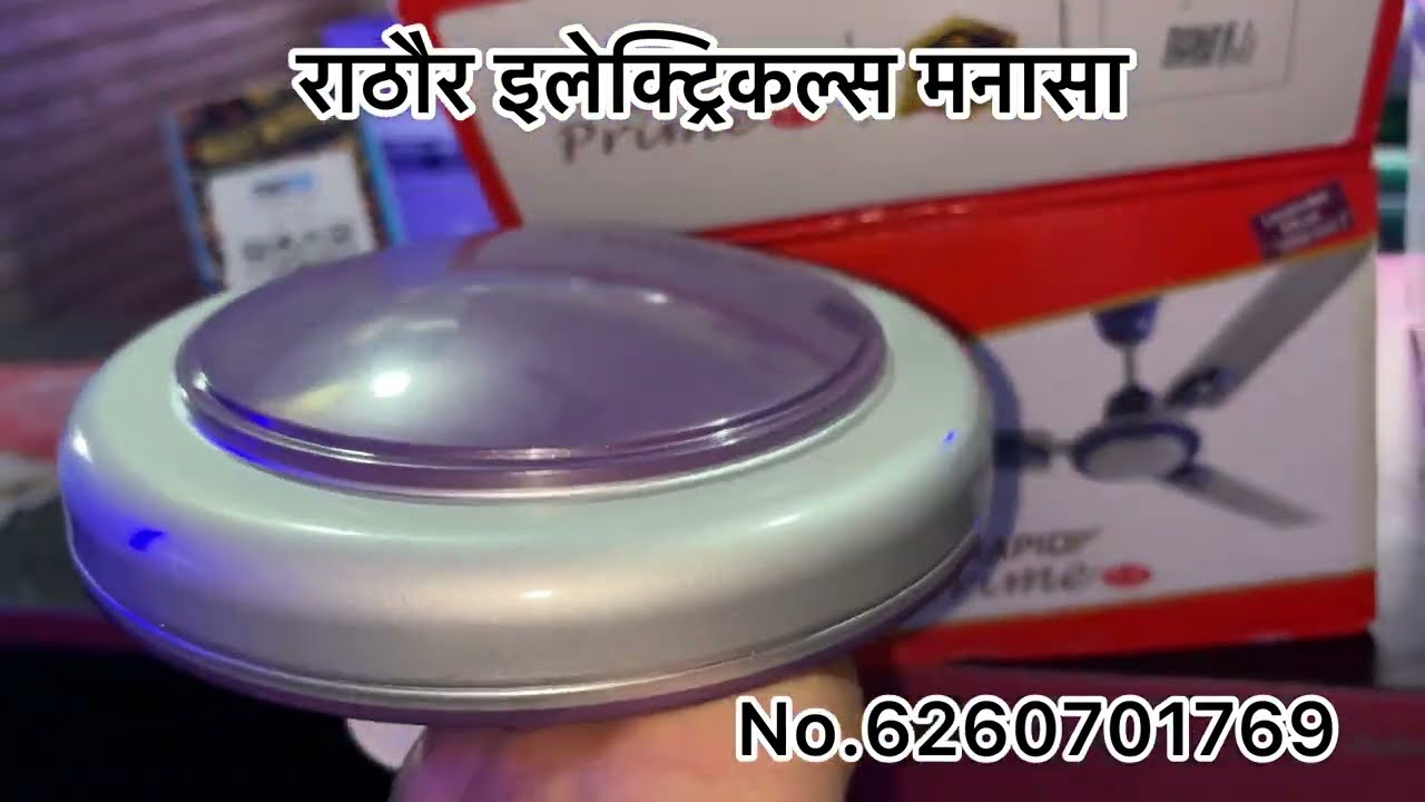 Best Ceiling Fan For Home | Best Ceiling Fan 2026 |in India 🔥| सेलिल्ग फेन फॉर होम | Best BLDC Fen 🔥