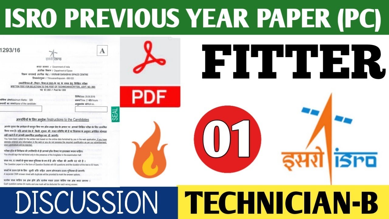P-01 |  ISRO FITTER Technician-B Previous Year Question Paper | ISRO Previous Year Question Paper