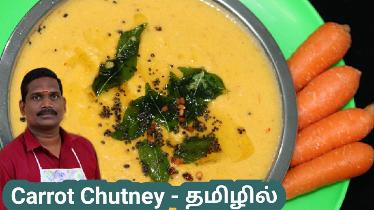 தினமும் ஒரே சட்னி சாப்பிட்டு அளுத்து போச்சா இதை Try பண்ணுங்கள் | Balaji's Kitchen