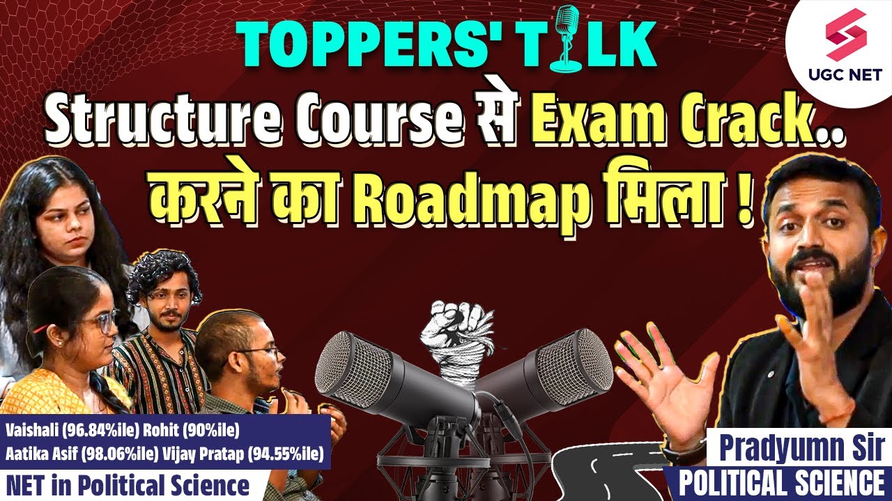 🔴UGC NET Topper Interview | UGC NET Political Science Toppers Interview 2024🔥 By Pradyumn Sir