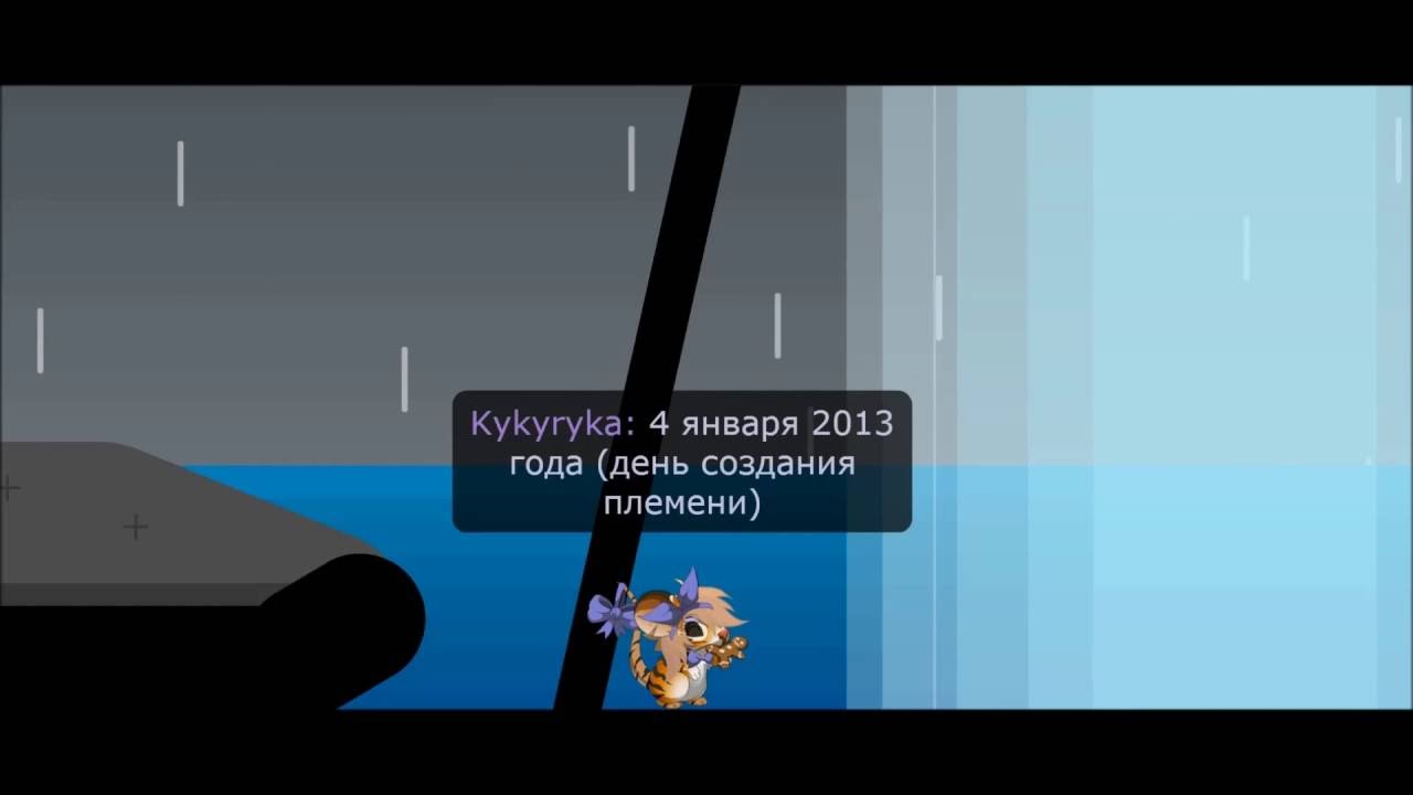 Transformice/Kykyryka - Обращение(Forgotten In Paradise)